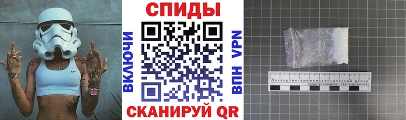 где найти   Шенкурск  Амфетамин Розовый 
