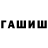 Альфа ПВП крисы CK Oyatillo Rustamov