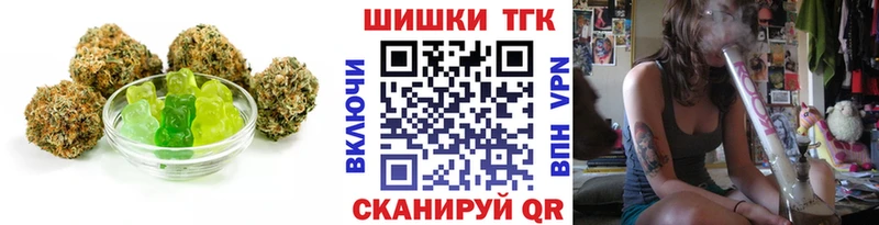 купить наркотики сайты Шенкурск Еда ТГК марихуана