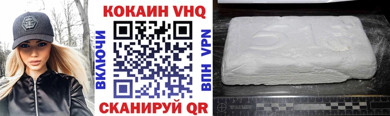 это формула  купить наркотики цена  Шенкурск  COCAIN Перу 
