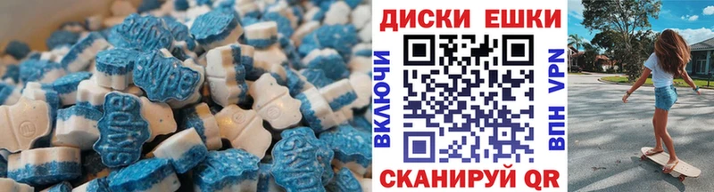 закладки  Шенкурск  гидра зеркало  ЭКСТАЗИ диски 