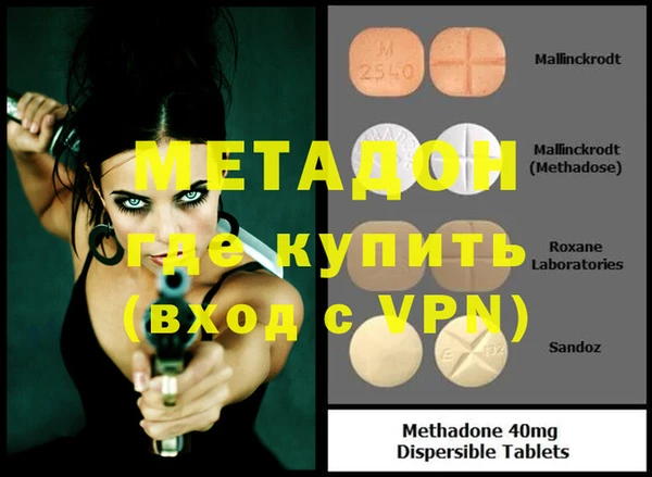 мефедрон Абаза