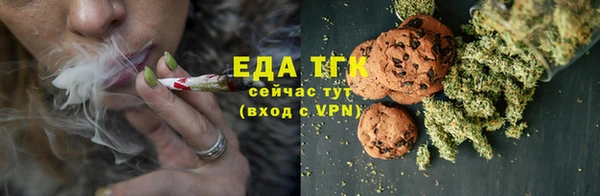 гашишное масло Абинск