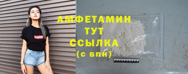 прущие грибы Абдулино
