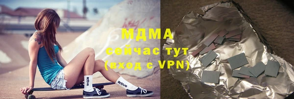 мефедрон Абаза