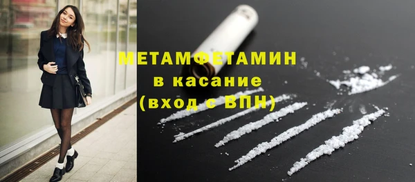 мефедрон Абаза