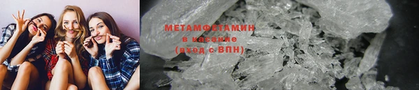 мефедрон Абаза