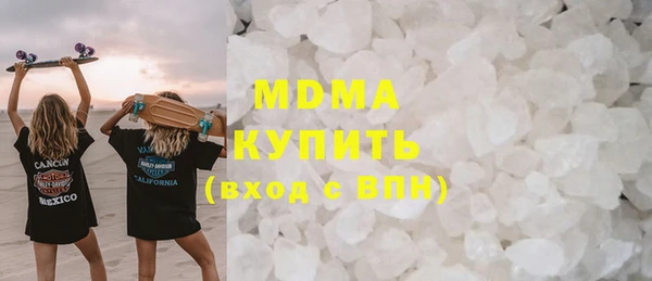 мефедрон Абаза