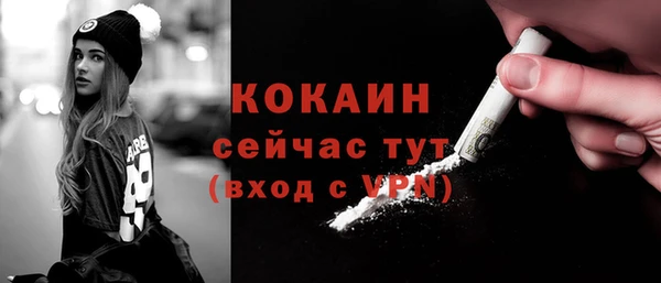 гашишное масло Абинск