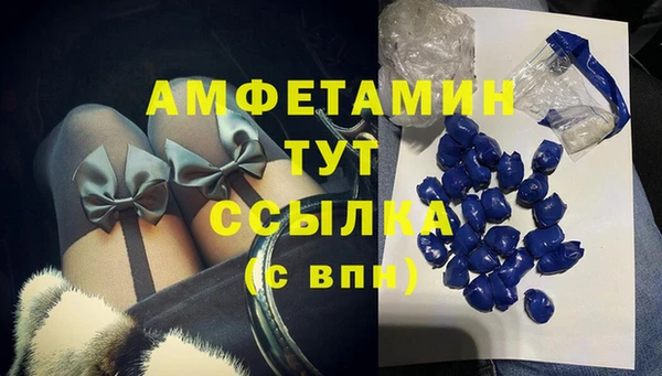 мефедрон Абаза