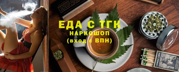 гашишное масло Абинск