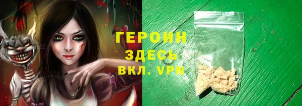 прущие грибы Абдулино