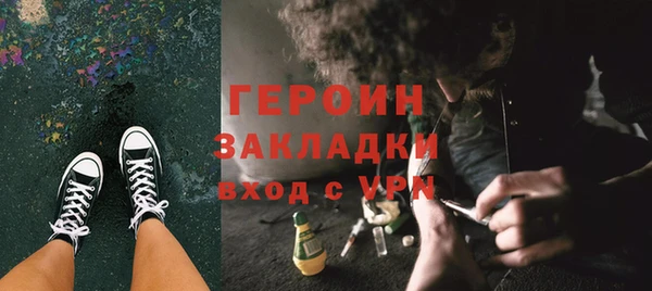 гашишное масло Абинск