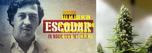 гашишное масло Абинск