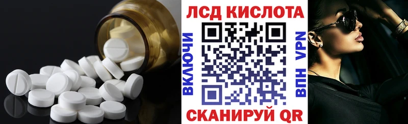 KRAKEN зеркало  Шенкурск  Лсд 25 экстази кислота 