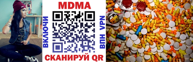 купить закладку  Шенкурск  MDMA crystal 