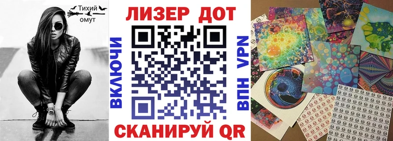 купить  цена  Шенкурск  Марки NBOMe 1,5мг 